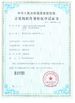 China Qingdao North Torch Machine Tool Co.,Ltd certification
